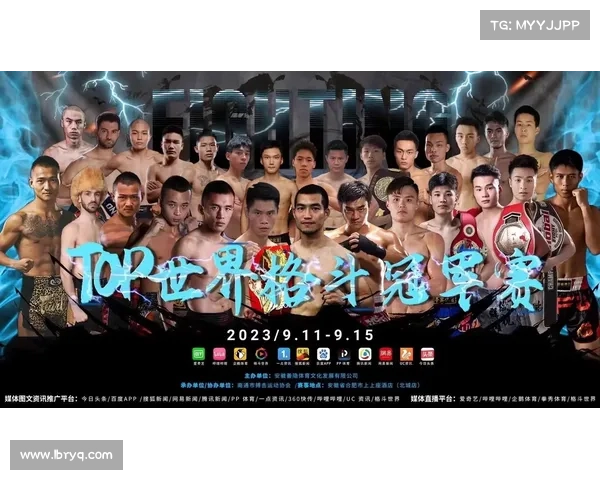 世界自由搏击比赛视频完整版