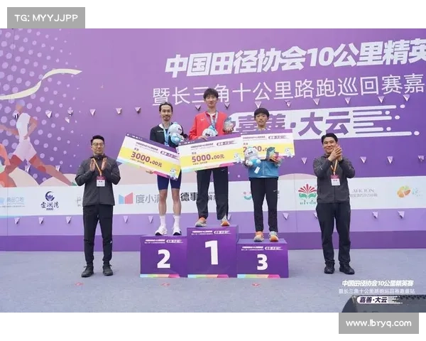 中国田径协会会员