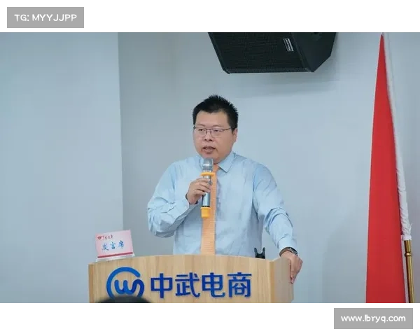 中武赛事直播中武集团