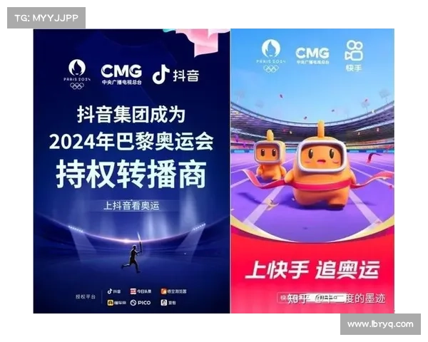 体育赛事转播手续;体育赛事转播权法律保护