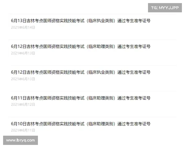 全方位健身赛事培训计划:系统训练提升竞技能力成就竞赛梦想 全方位健身赛事培训计划:系统训练提升竞技能力成就竞赛梦想