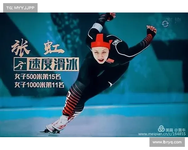 平昌奥运赛事;平昌冬奥会冰雪赛场各国健儿奋力拼搏共创奥运辉煌传奇