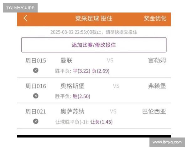 竞猜奖金优化 竞猜奖金优化